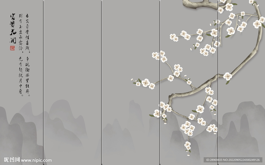 客厅电视背景墙