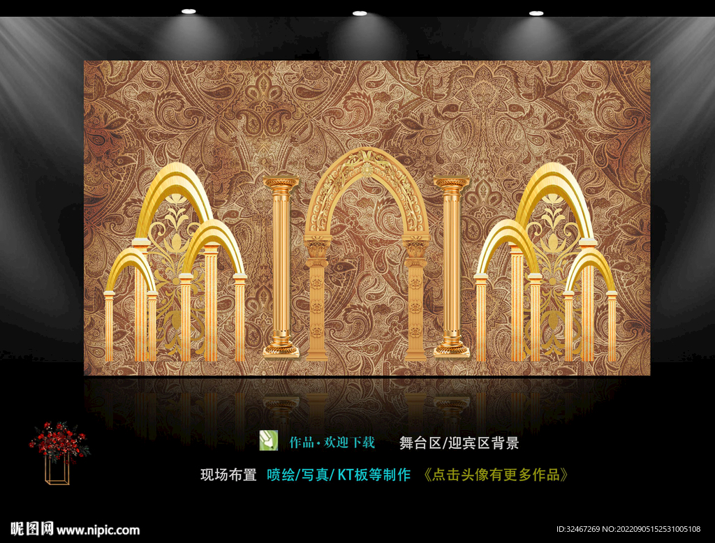 欧式拱门  婚礼 