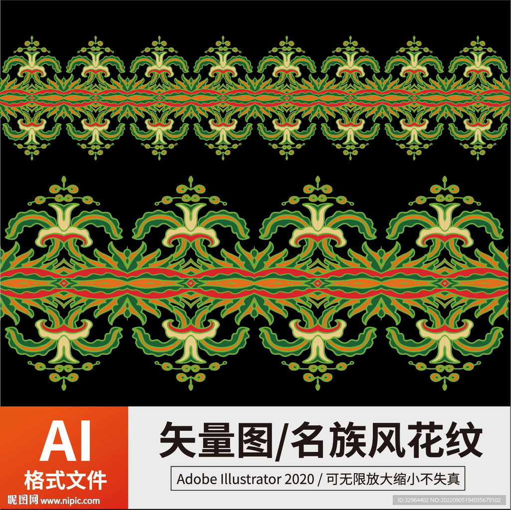 复古传统名族风花纹 