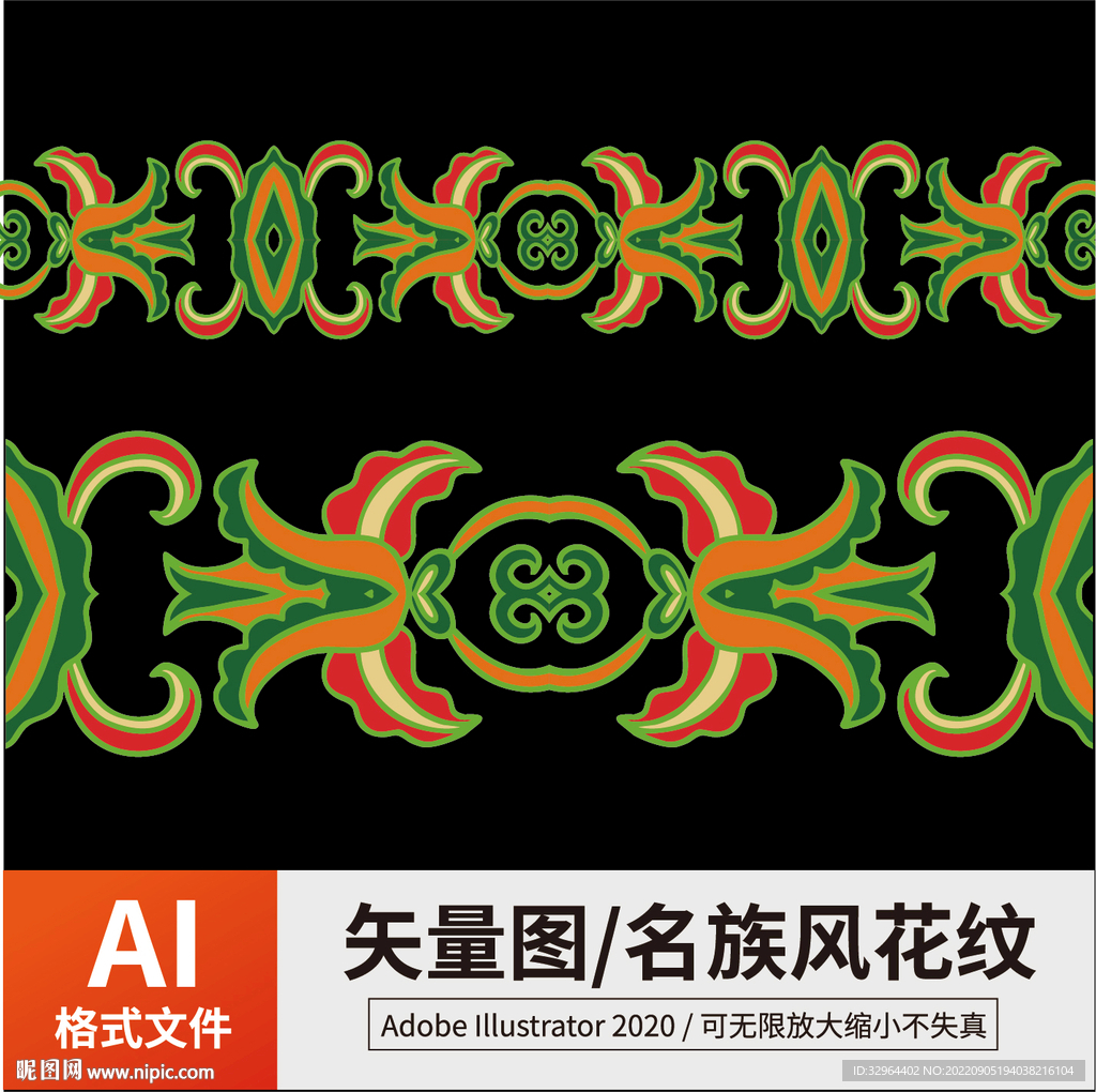 复古传统名族风花纹 