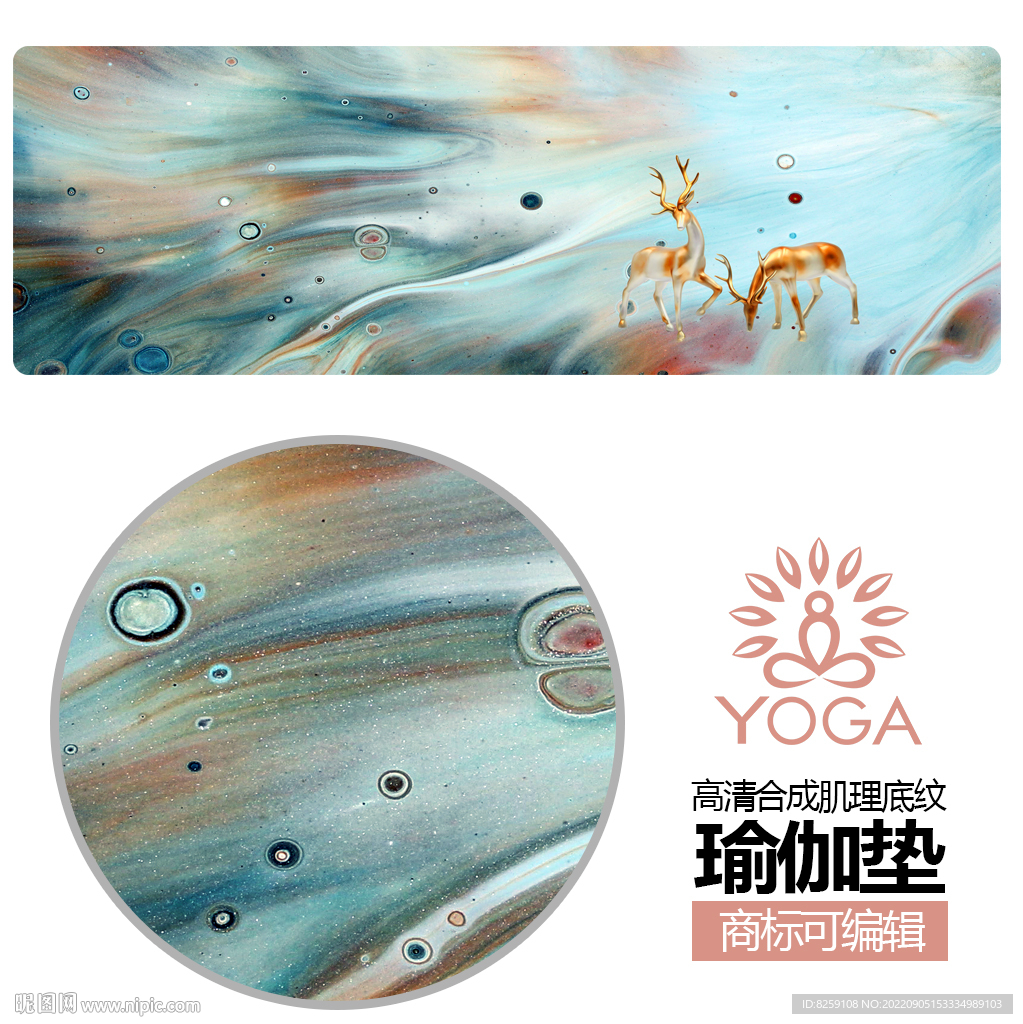 瑜伽垫纹理图案