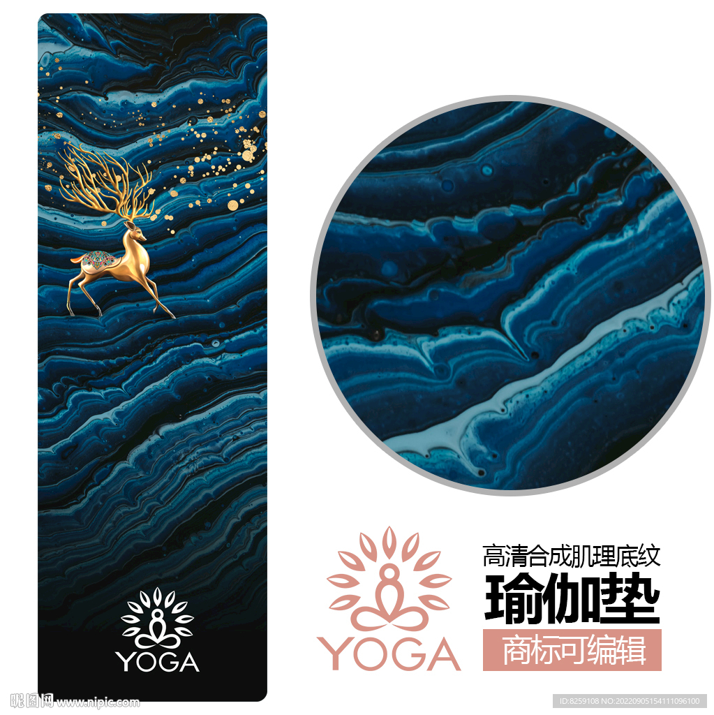 瑜伽垫印花