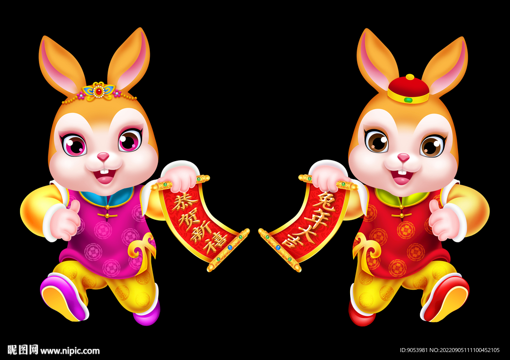 2023兔年卡通兔子