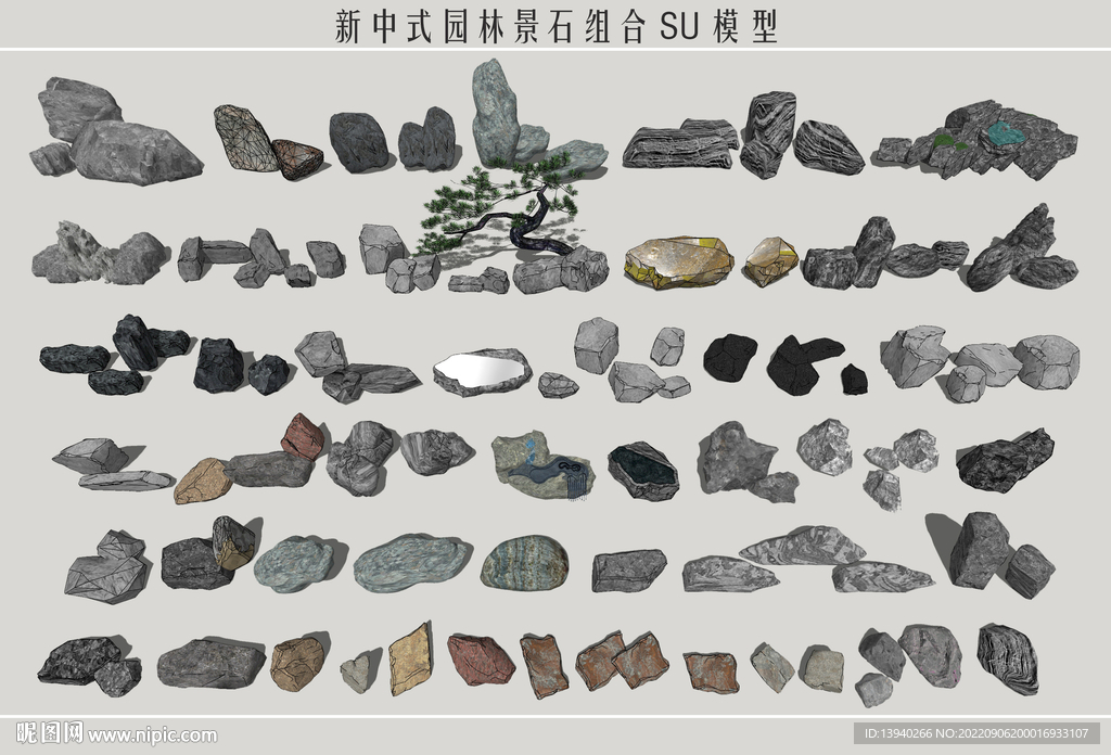 新中式园林景石