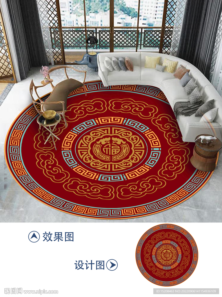 红色复古客厅地毯