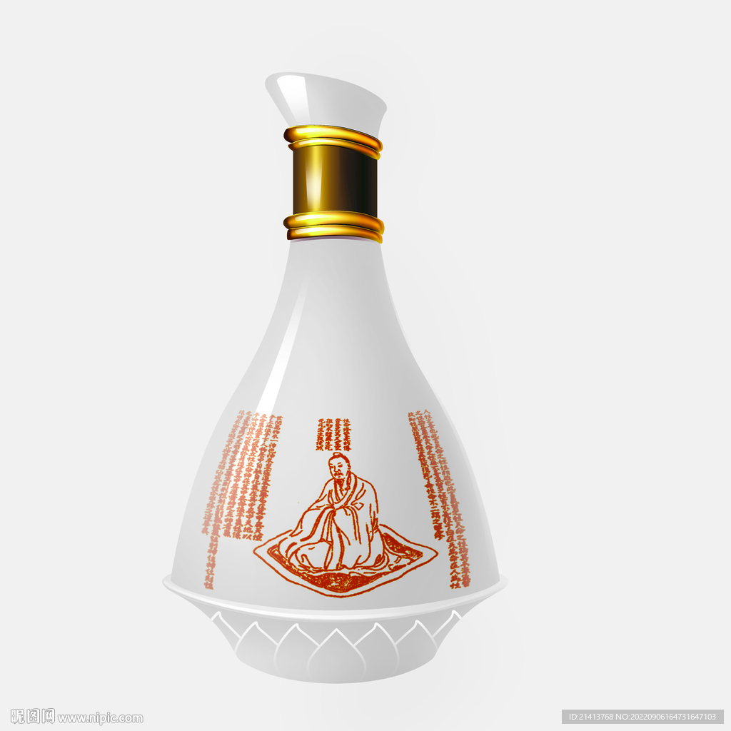 酒瓶醋瓶瓶型设计