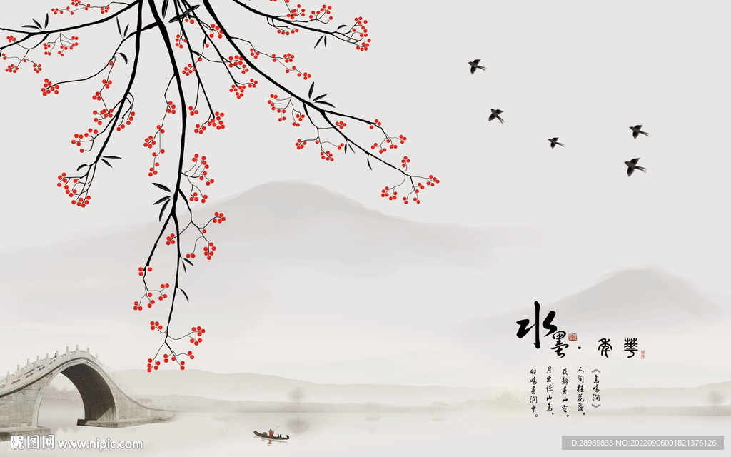 复古梅花背景墙