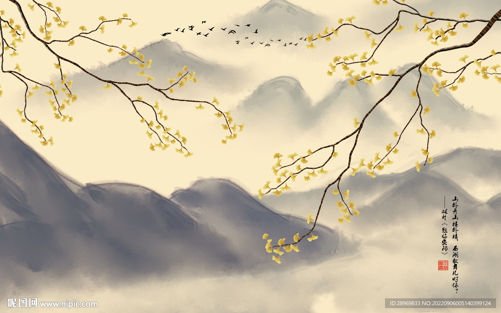 抽象山水背景墙