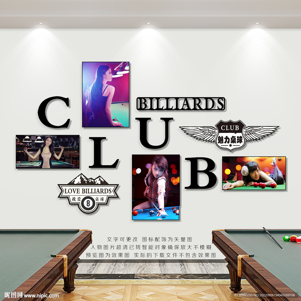台球展板