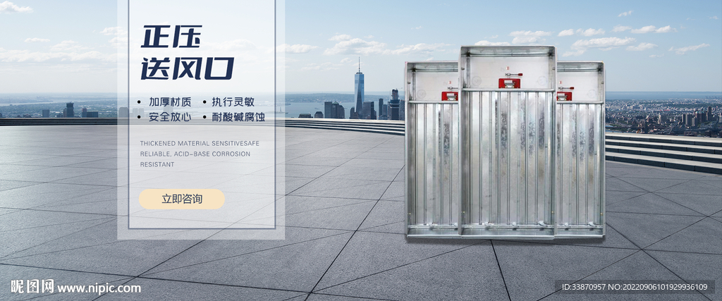 淘宝京东banner轮播图风机