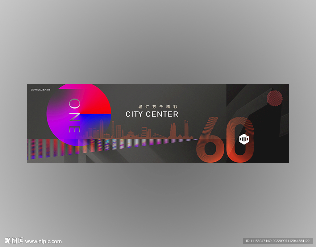 高端黑房地产广告