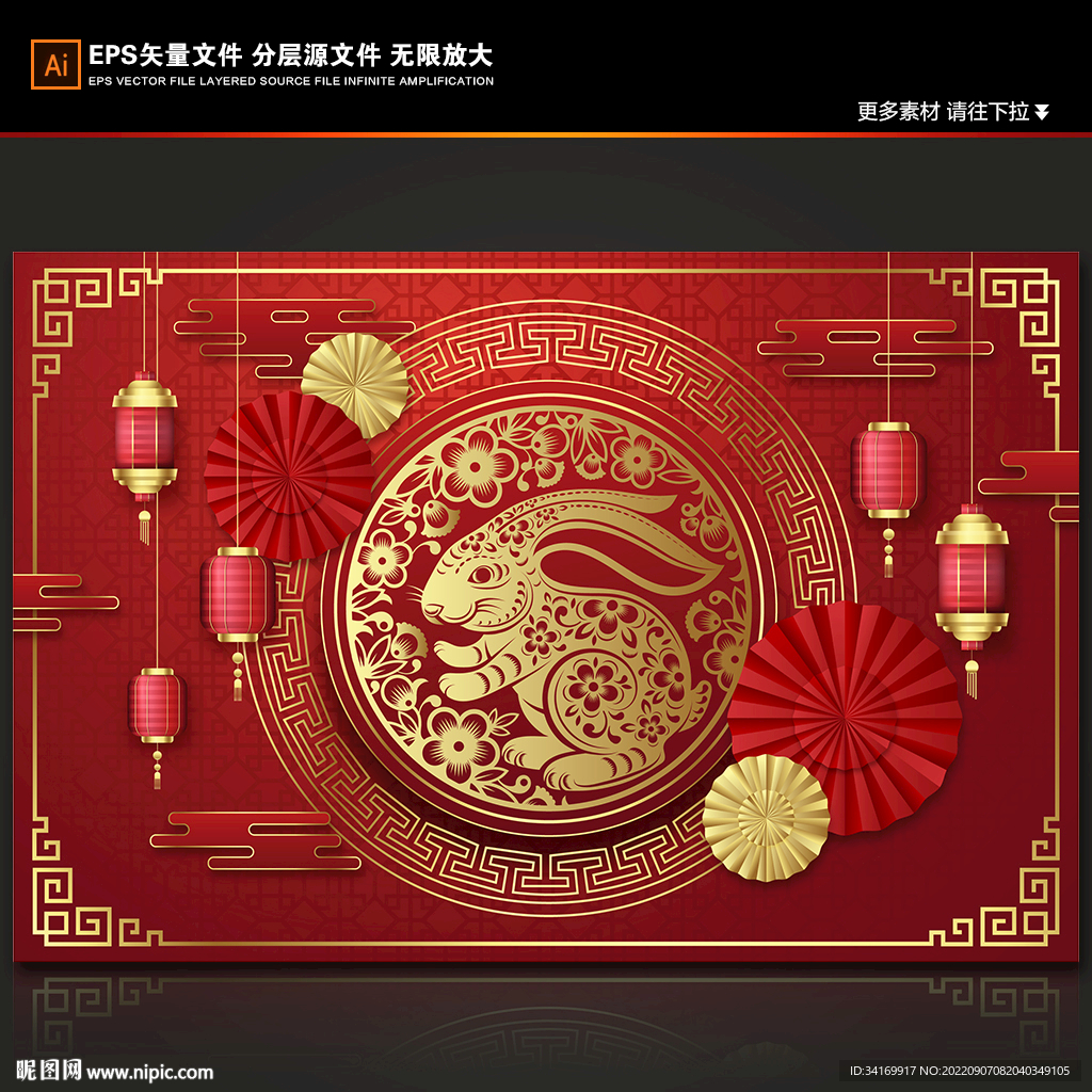 2023年兔年海报新年春节素材