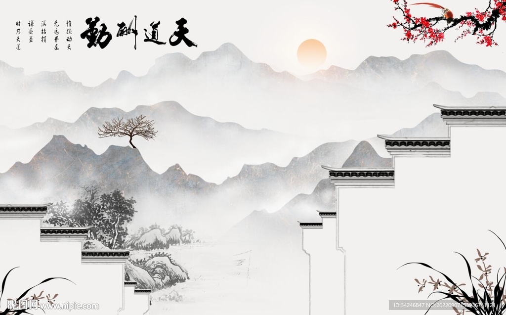 新中式徽派山水背景