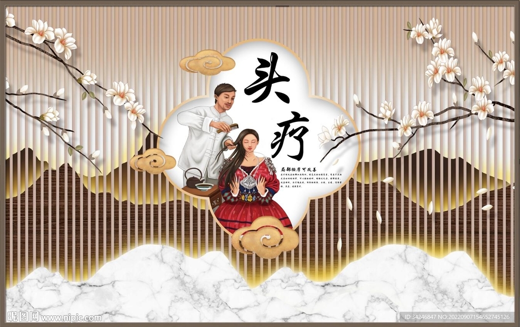 新中式花鸟山水头疗养生背景