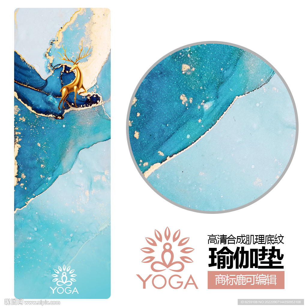 瑜珈垫图案