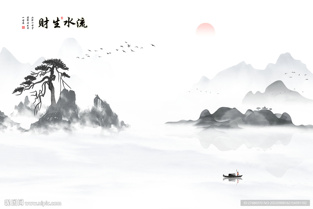 新中式流水生财山水迎客松背景墙