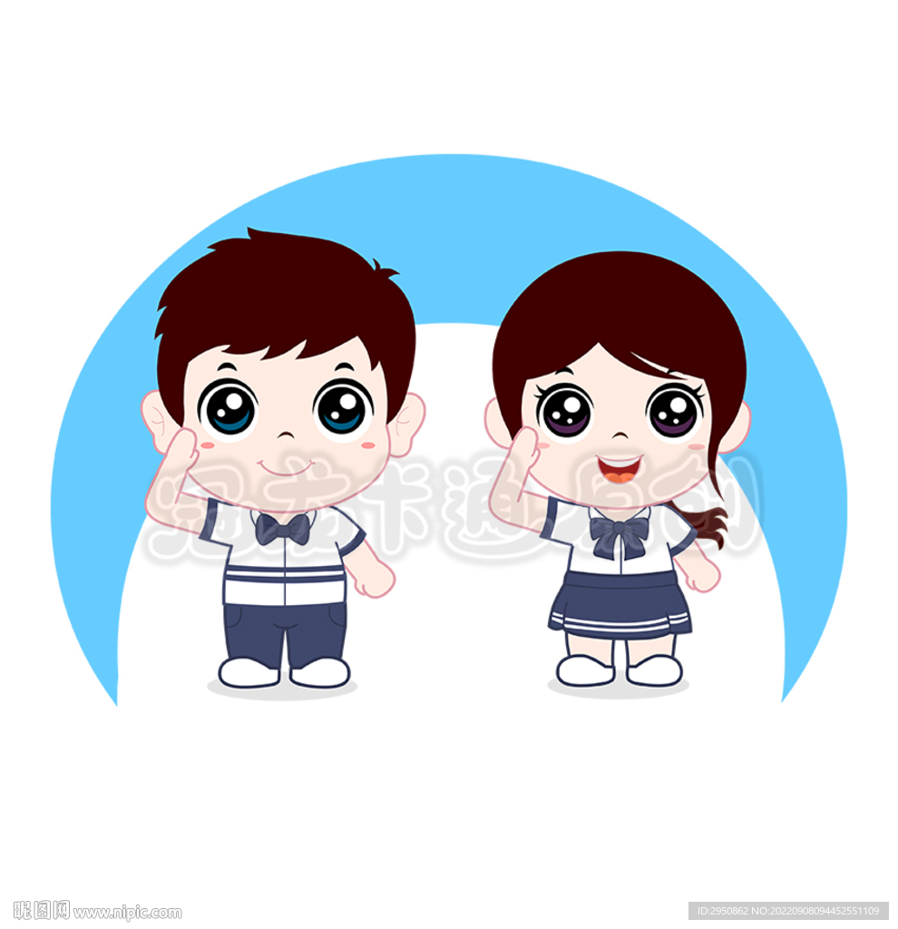 卡通男孩女孩校园版