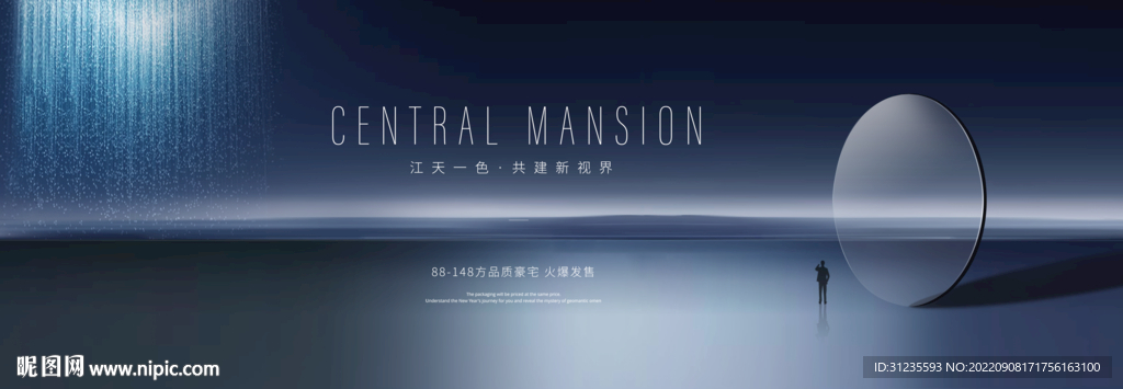 高端地产广告 江景地产