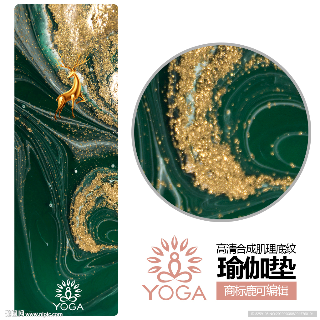 瑜伽垫梦幻图案