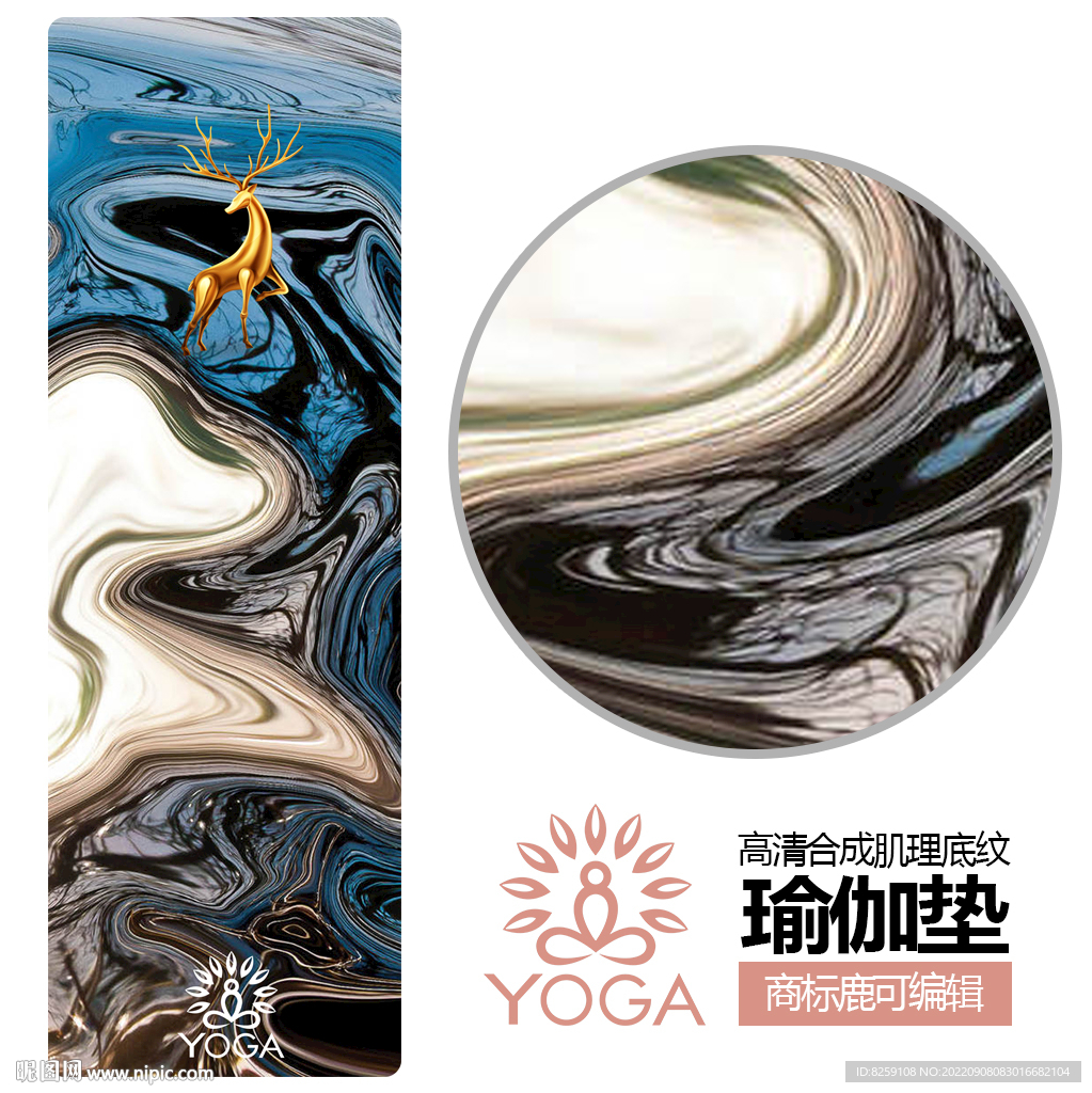 瑜伽垫抽象印花