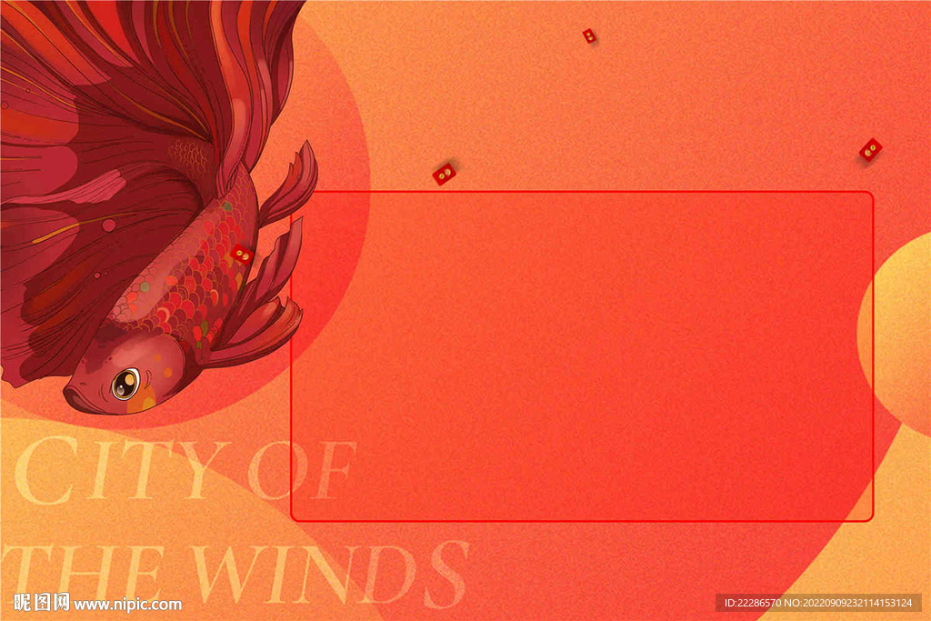 斗鱼手绘红包墙