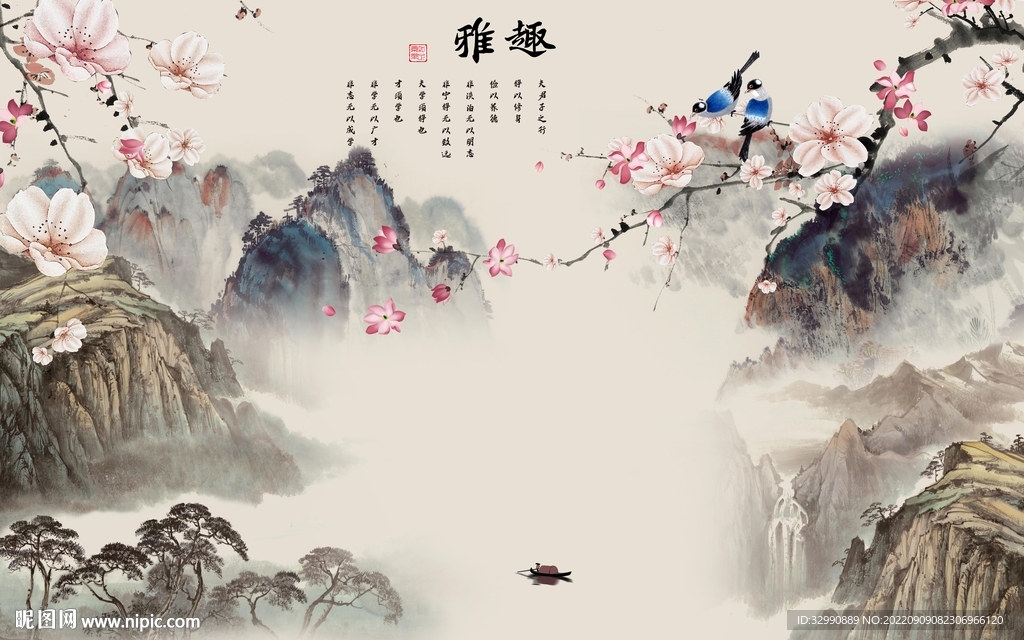 国画简约山水背景 TIf分层