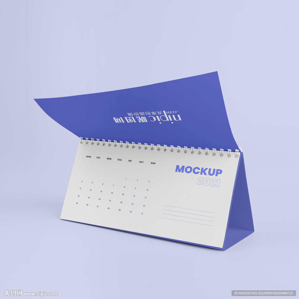 台历样机