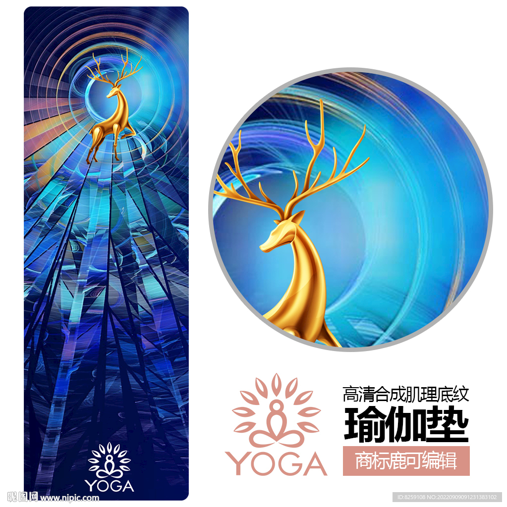 瑜伽垫设计图片