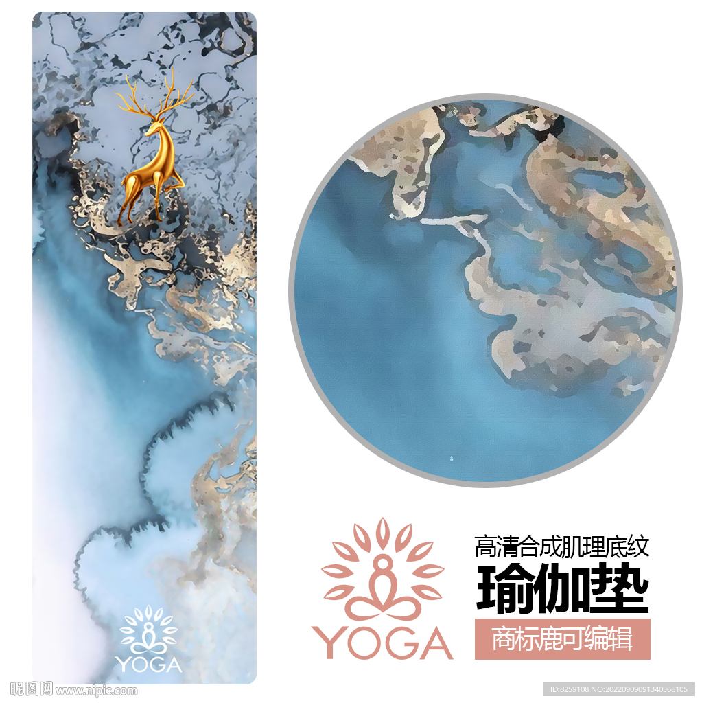 瑜伽垫梦幻印