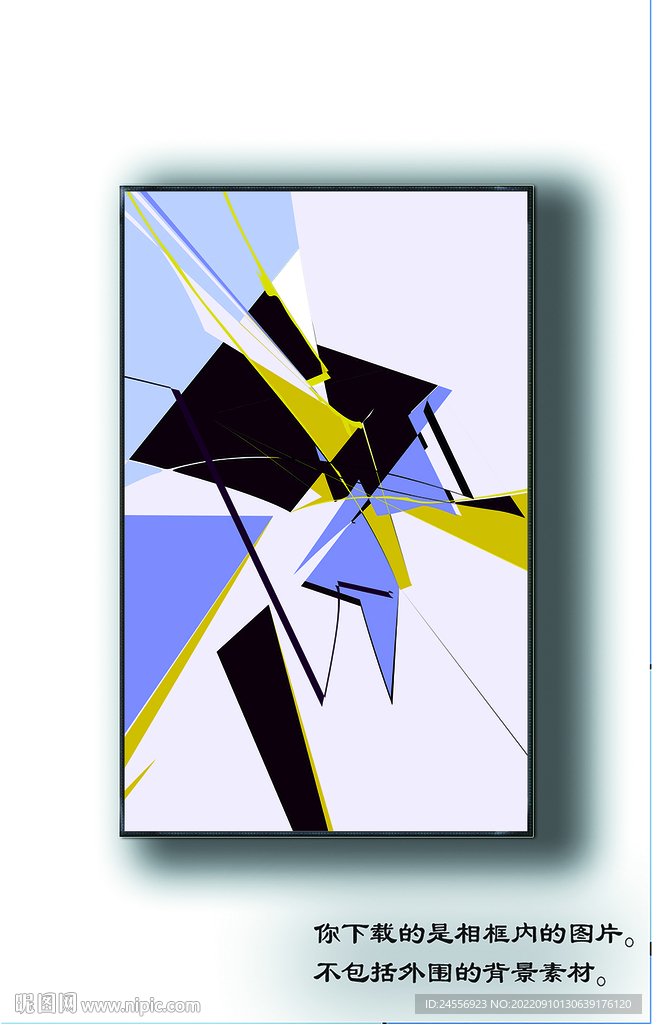 北欧抽象线条装饰画