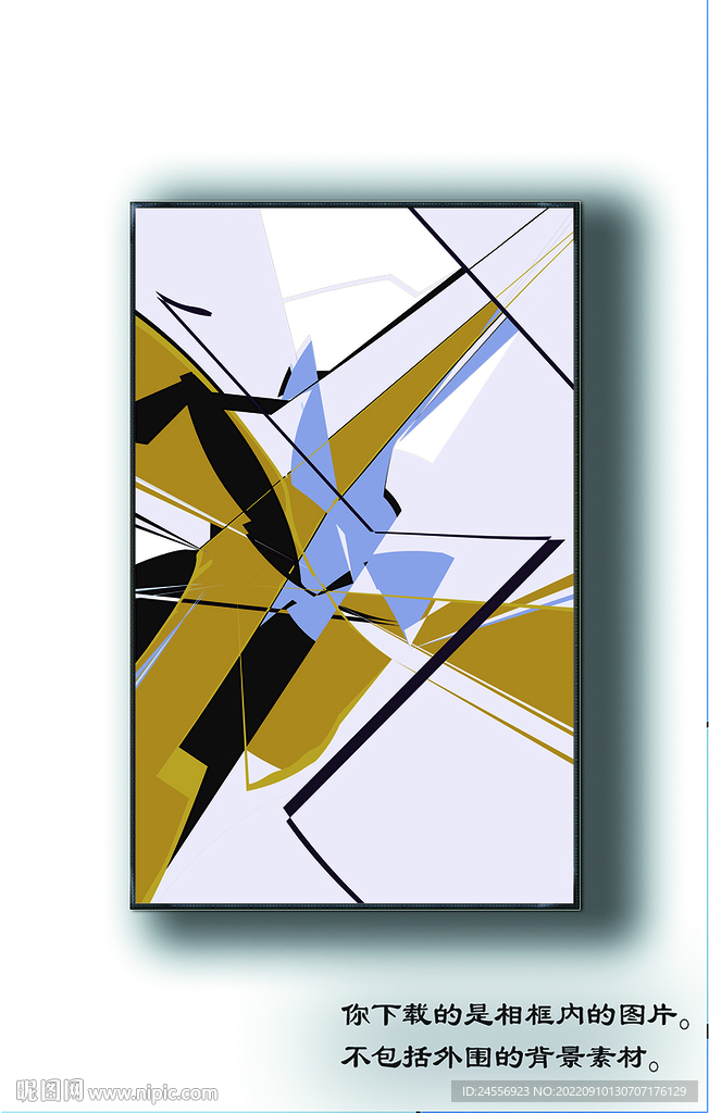 北欧抽象线条装饰画