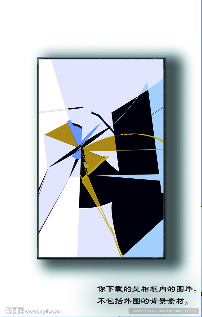 北欧抽象壁画装饰画