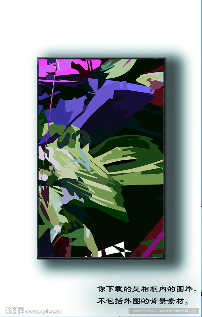 北欧抽象油画装饰画