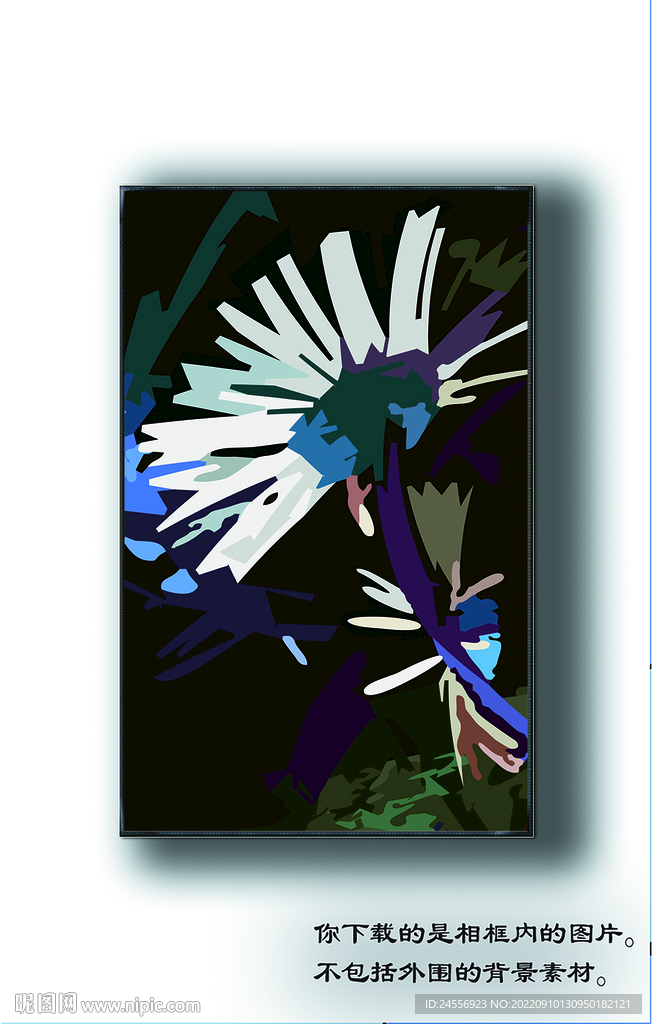 北欧抽象装饰画