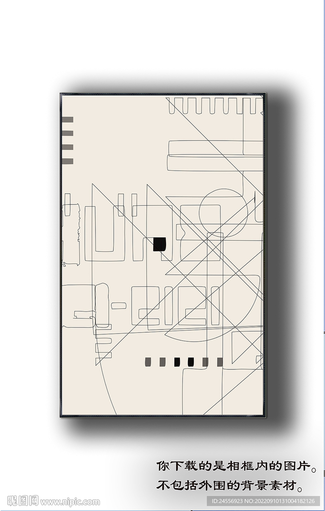 北欧抽象线条装饰画