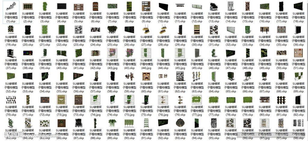 绿墙架子SU模型