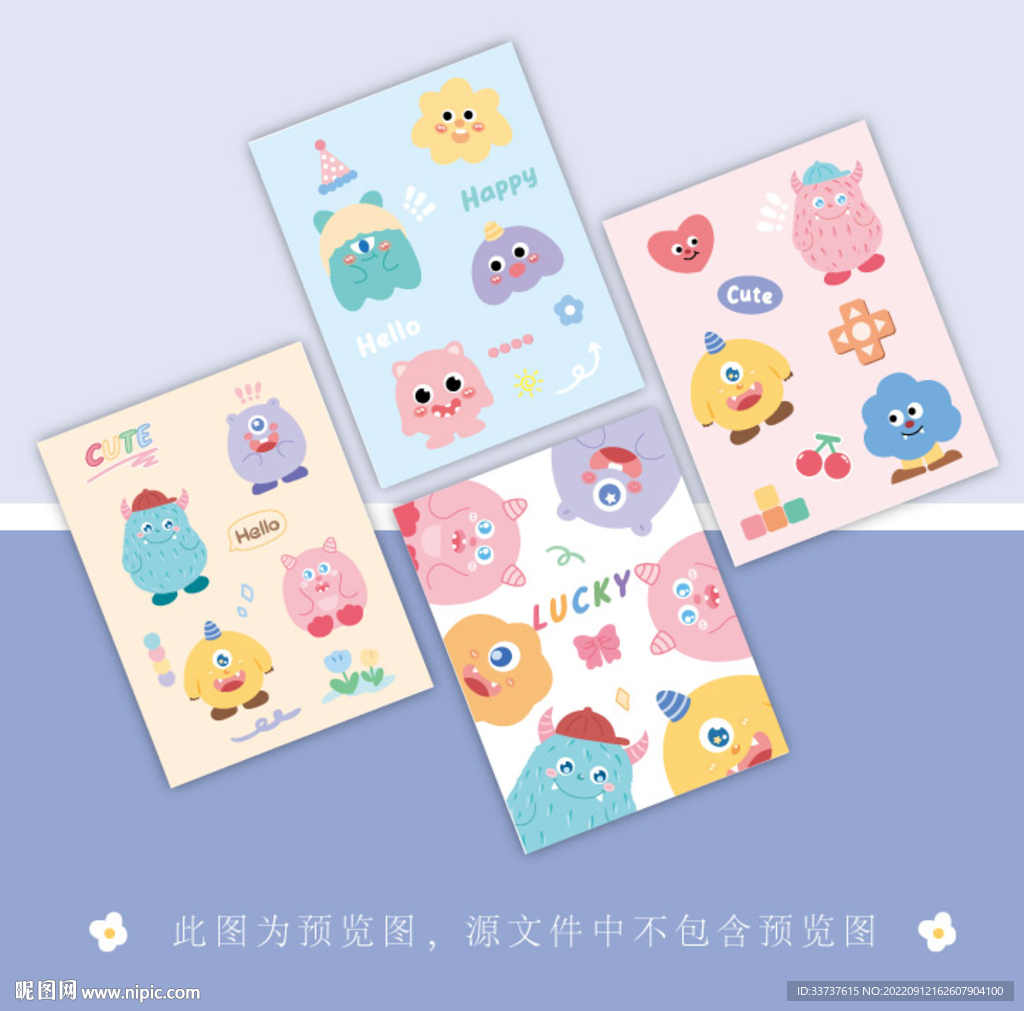 本子 卡套 镜子图案设计