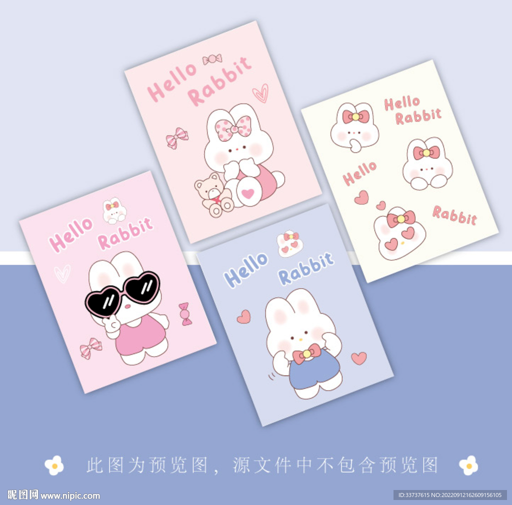 本子 卡套 镜子图案设计