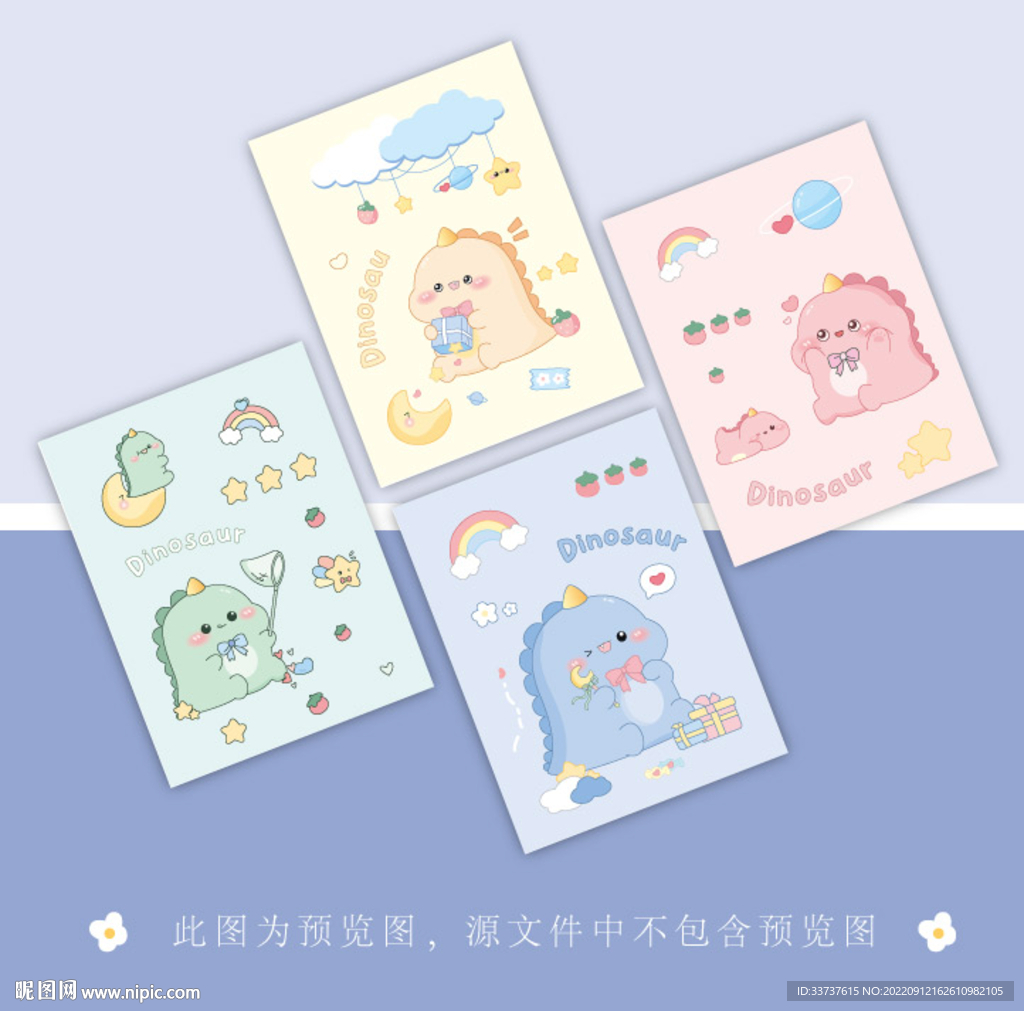 本子 卡套 镜子图案设计