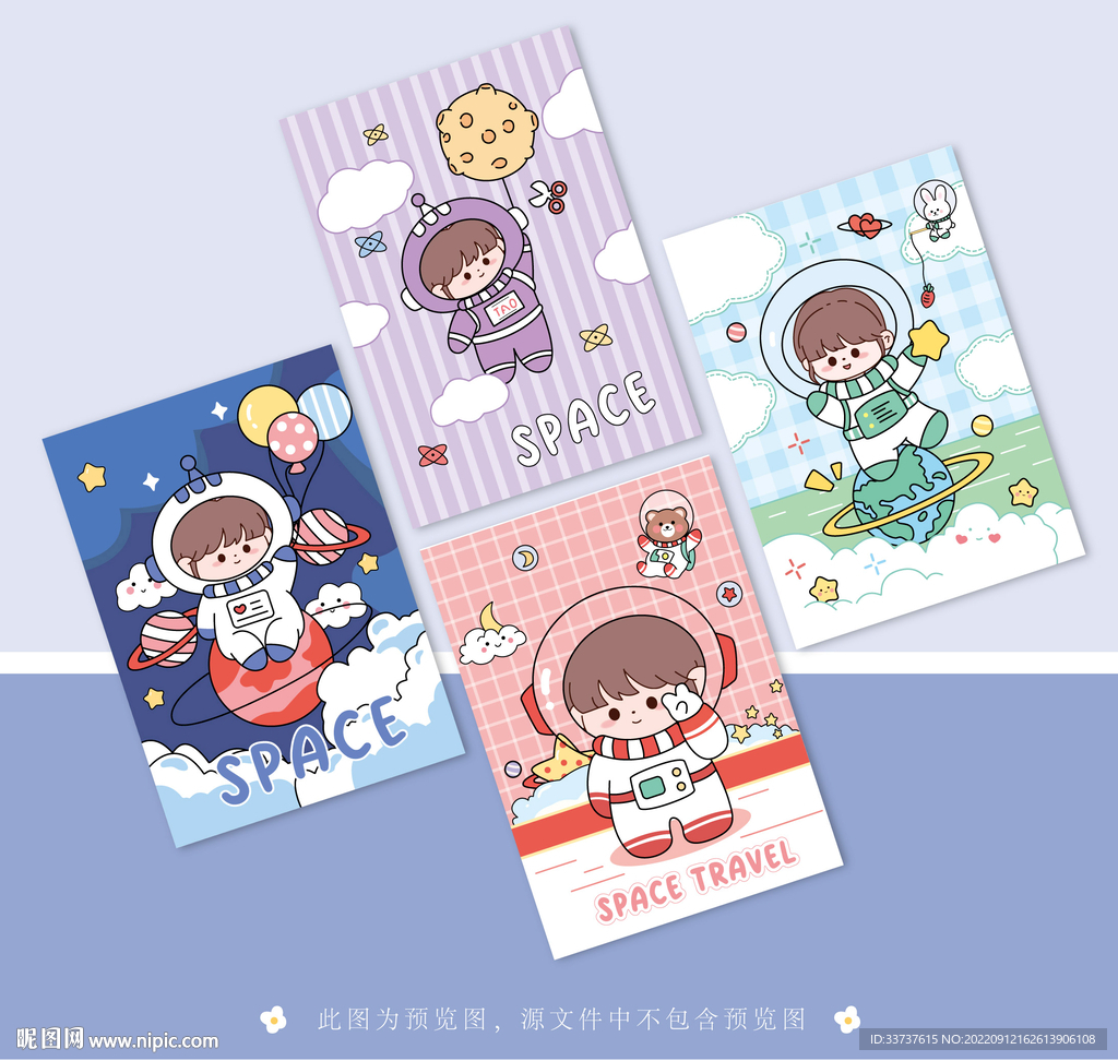 本子 卡套设计 镜子图案设计