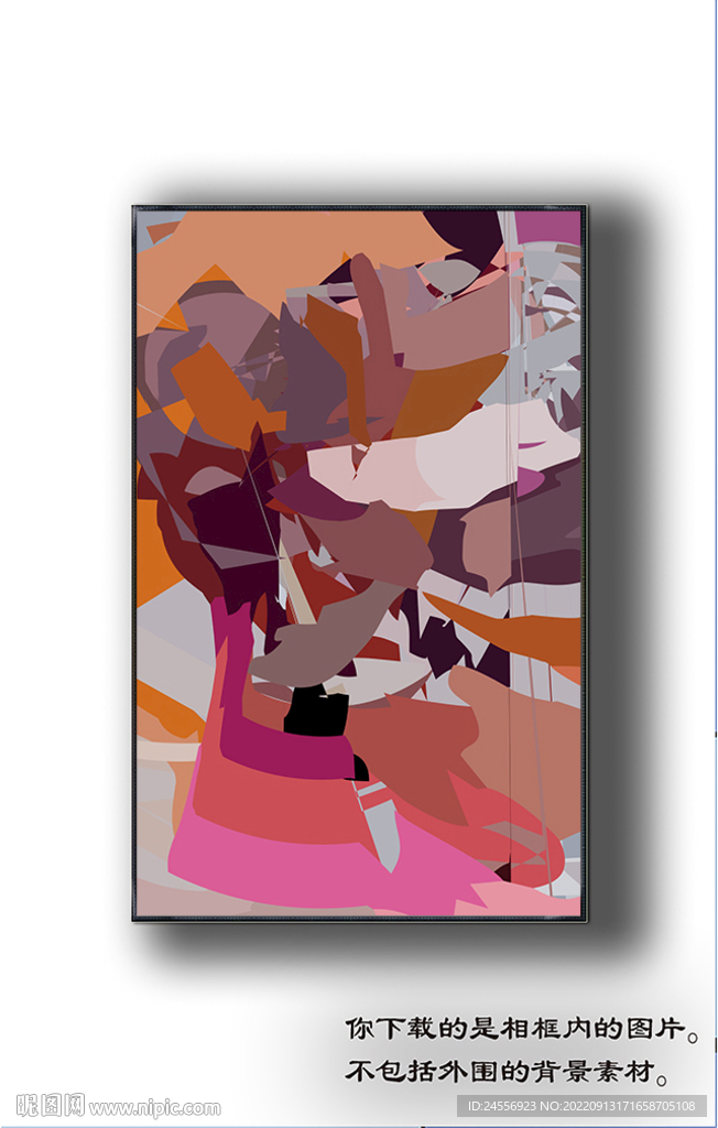 欧式抽象装饰画