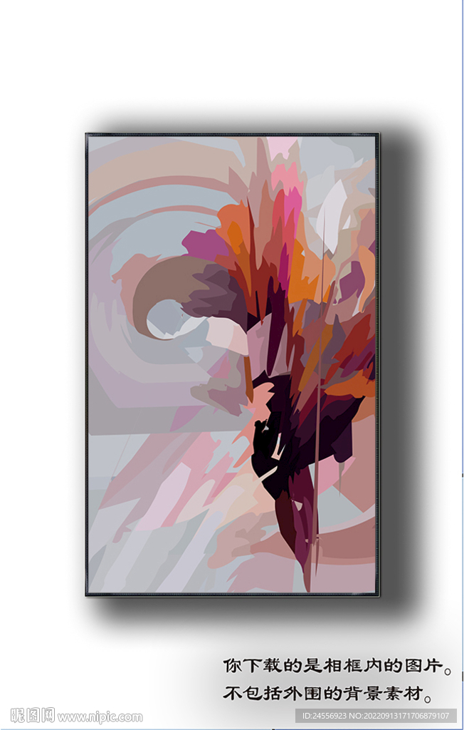 欧式抽象装饰画