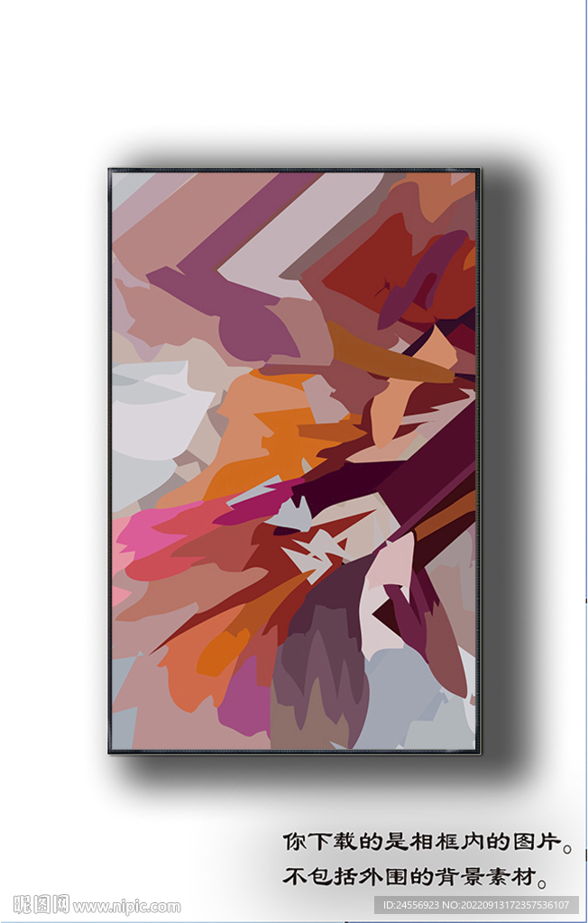 欧式抽象装饰画 