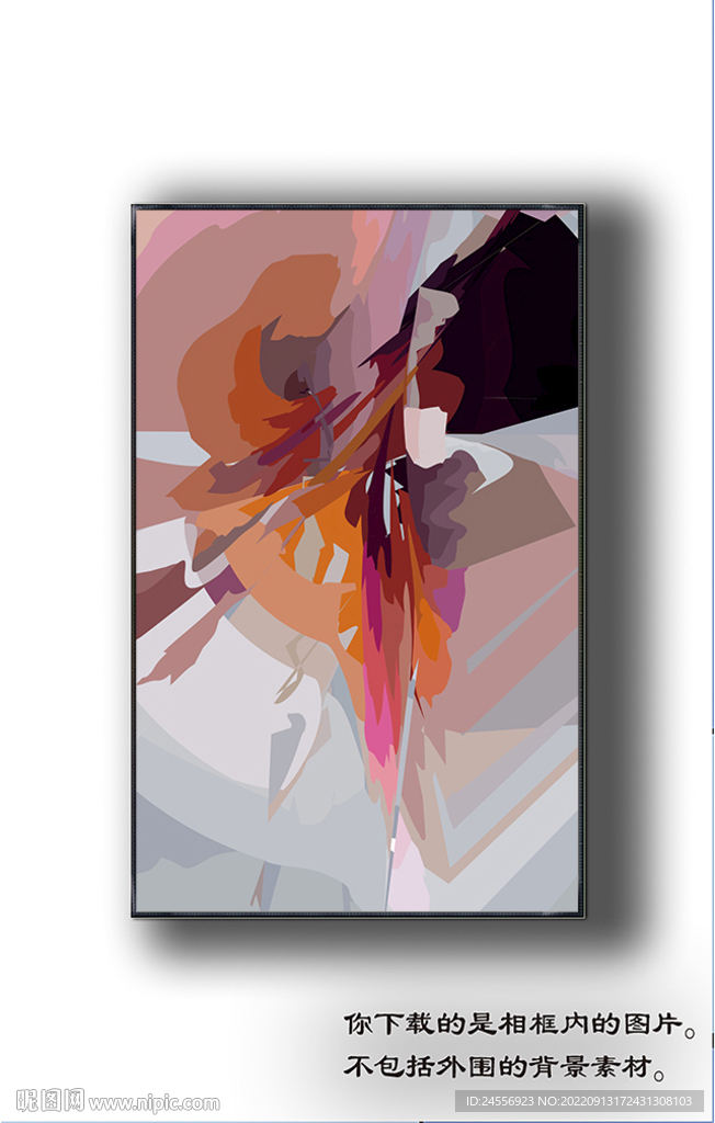 欧式抽象装饰画