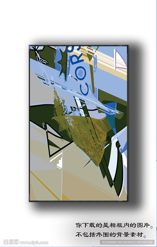 欧式抽象装饰画