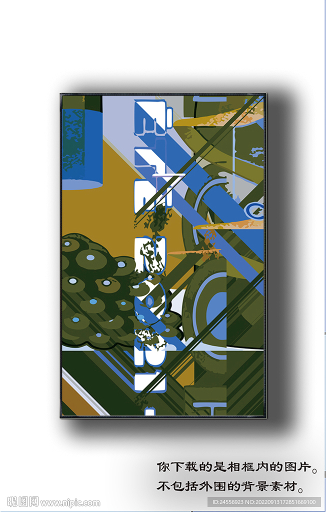 欧式抽象装饰画