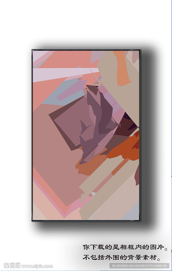 欧式抽象装饰画