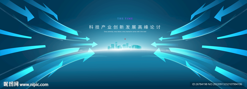 网络科技 智能科技 