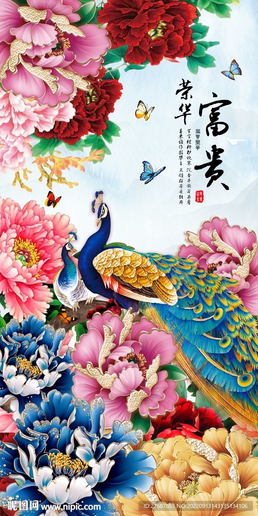 荣华富贵牡丹孔雀玄关装饰画