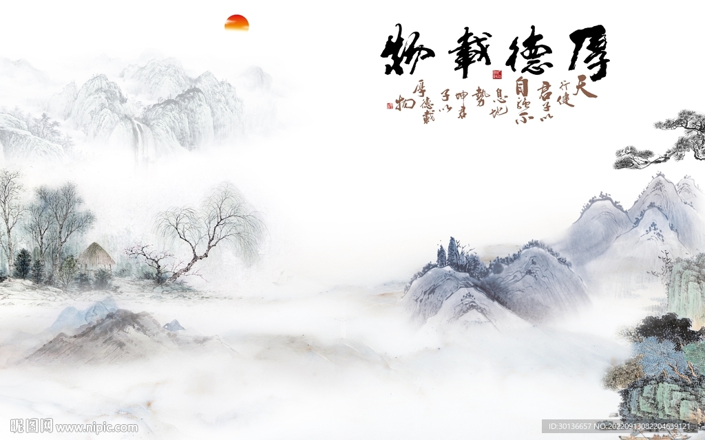 高端意境中式山水 tif分层